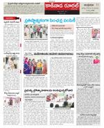 East Godavari constituencies