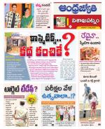 Visakhapatnam District