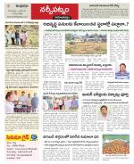 Visakhapatnam constituencies