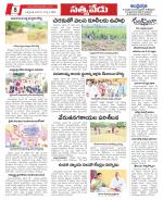 Chittoor constituencies