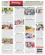 Srikakulam Constituencies