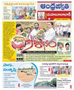 Mahabubabad District