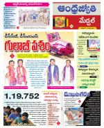 Medchal District