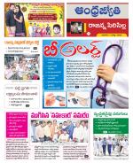 Rajanna Sircilla District