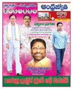 BHADRADRI KOTHAGUDEM