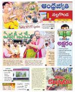 Nalgonda District