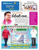 Bhadradri Kothagudem