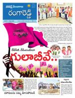 Rangareddy