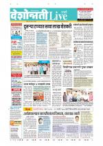 Parbhani Live