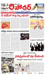 Telangana Reporter