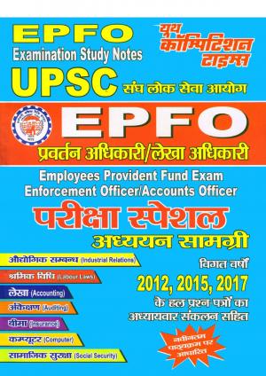 STUDY MATERIAL (UPSC EPFO)