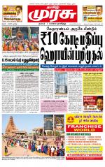Trichy
