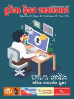 TODAYS FACT SAMACHAR