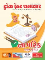 TODAYS FACT SAMACHAR