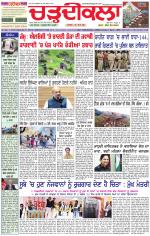 Daily Charhdikala (Haryana) 