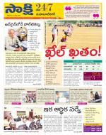 Mahabubnagar District