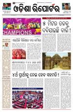 Odisha Reporter