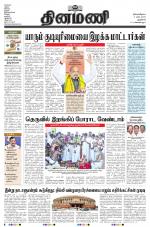 Dinamani - New Delhi