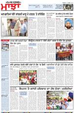 Punjabi Tribune (Majha/Doaba)