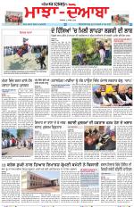 Punjabi Tribune (Majha/Doaba)