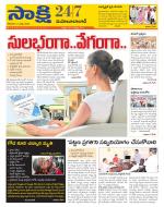 Mahabubabad District