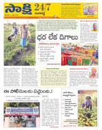 Ranga Reddy District