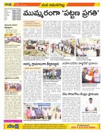 Ranga Reddy Constituencies