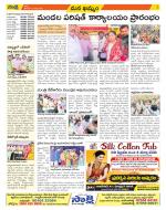 Khammam Constituencies