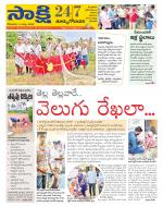 East Godavari District