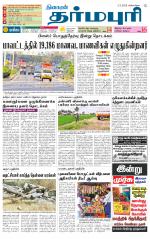 Dharmapuri-Salem Supplement