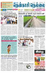 Nellai District-Tirunelveli Supplement
