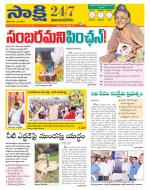 Vijayanagaram District