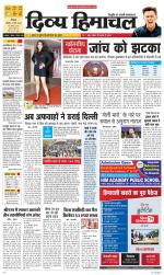 Divya Himachal Shimla