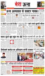 Divya Himachal Dharamsala +Mera Una +Aastha