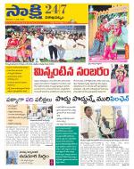 Visakhapatnam District - Old