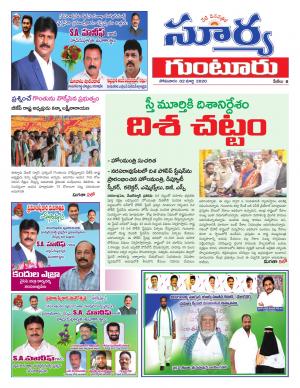 Monday 02 March,2020