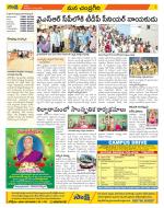 Chittoor Constituencies