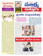 Chittoor