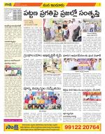 Nizamabad Constituencies