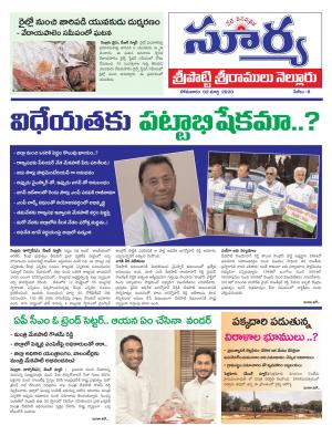 Monday 02 March,2020