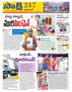 Visakhapatnam District