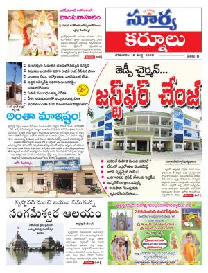 Monday 02 March,2020