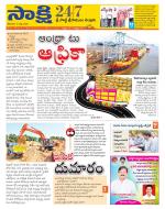 SPSR Nellore District