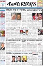 PT_15_April_2014_Delhi