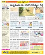 Nalgonda Constituencies