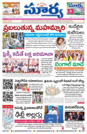 Monday 02 March,2020