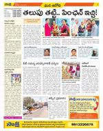 Kurnool Constituencies