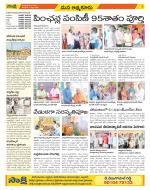 SPSR Nellore Constituencies