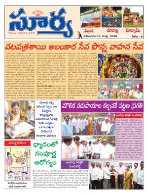 Monday 02 March,2020