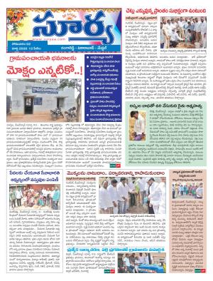 Monday 02 March,2020